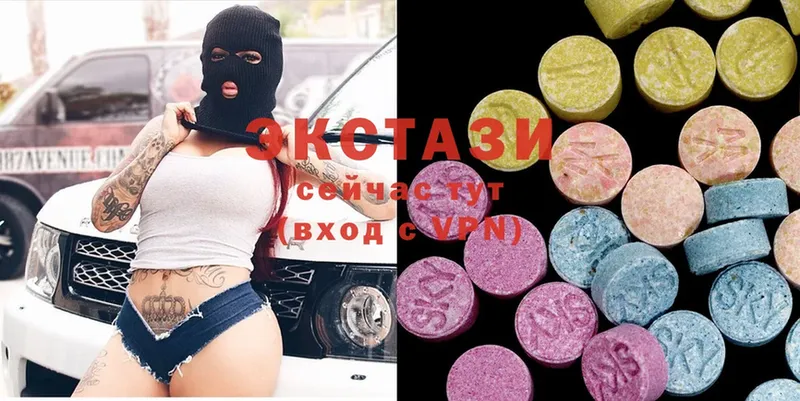 наркошоп  Зерноград  Ecstasy VHQ 