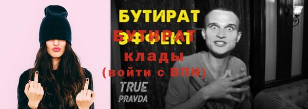 тгк Верхний Тагил