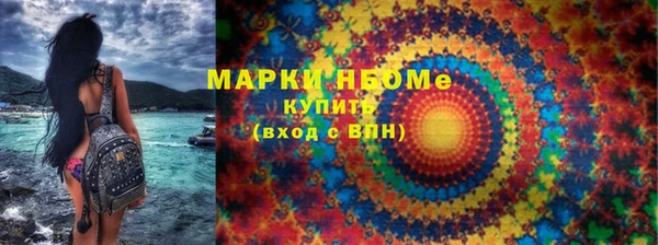 MDMA Верея