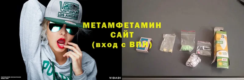 Первитин Декстрометамфетамин 99.9%  Зерноград 